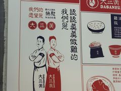 -绿柠食堂(北外滩店)