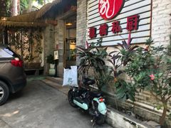 门面-龙桥私厨·姜花菊花过桥鱼·顺德菜(容桂店)