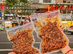 -鑫记婆婆兔·成都特产·兔头手撕兔(太古里店)