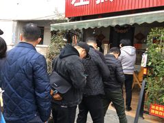 -左撇子私房面