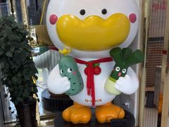 -全聚德(蓝山店)