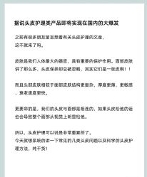 -Bollins波林丝•专研护发中心