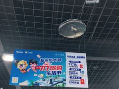 -苏宁易购(Suning Pro南昌东方银座店)