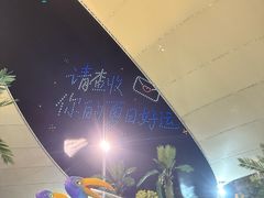 -上海玛雅海滩水公园