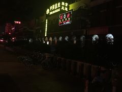 -中之润养生(都市路店)