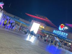 -汤山欢乐水世界