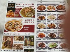 -京天红酒家(虎坊路店)