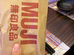 -MUJI无印良品(扬名广场2期店)