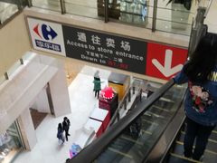 -光启城时尚购物中心