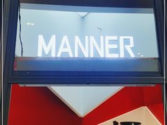 -Manner Coffee(白玉兰广场店)