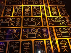 -堂会(白云店)