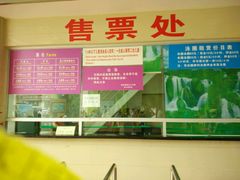 -黄金海岸水上乐园