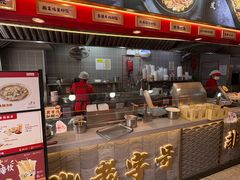 -蔡林记(古田二路店)