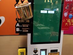-麦当劳(天兴罗斯福店)