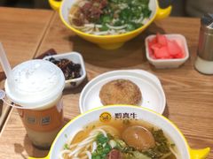 -黔真牛原汤牛肉粉