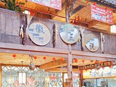 -徽三说·土徽菜·中国徽菜连锁品牌(阳湖总店)