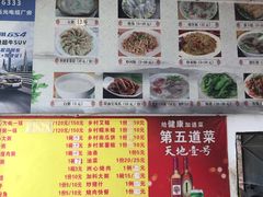 -洲心明记烧肉大粥(总店)