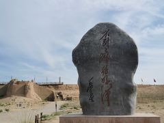 -水洞沟旅游区