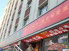 -柴窝堡22号传承新疆菜·新疆辣子鸡