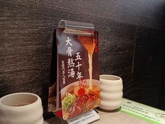 -味千拉面(德雅路CFC富兴时代店)