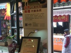 -狐狸家·酸奶酪专门店(平江路店)