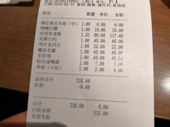 账单-荣小馆(椒江青悦城店)