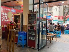 -范记豆花庄(东门好吃街店)