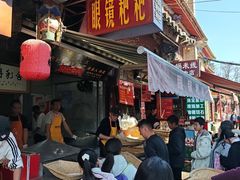 -眼镜粑粑