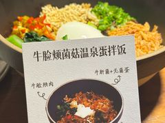 -The Good Place好地方·Brunch·coffee(国贸店)