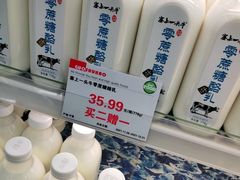 -果蔬好生活超市(新荟城店)
