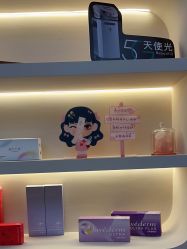 -禾美嘉医疗美容