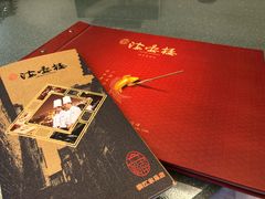 -岭南海晏楼(滨江东总店)
