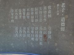 -上海观复博物馆