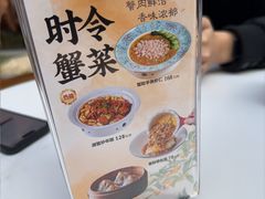 -二泉园老菜馆·百年无锡菜