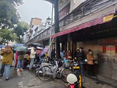 -永兴烧腊