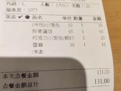 -鼎泰丰(当代商城店)