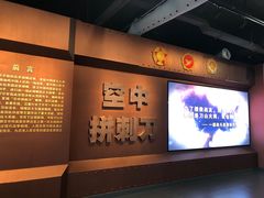 -中国航空博物馆
