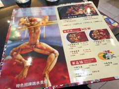 -自贡好吃客(科华店)