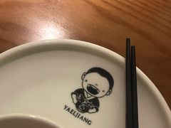 -江渔儿酸菜鱼专门店(明珠广场店)