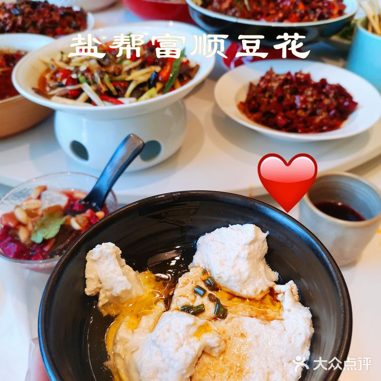 精品川菜   来自盐帮  口味自贡  香辣入味 辣的过瘾