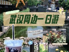 -羊楼洞