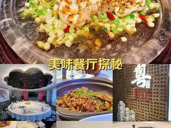 -山泉粤宴(广东大厦店)