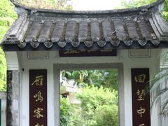 -深圳国际园林花卉博览园