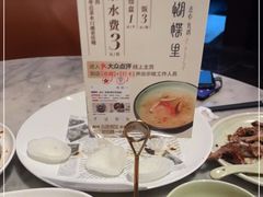 -蝴蝶里·粤菜·点心(龙湖天街&滨江店)
