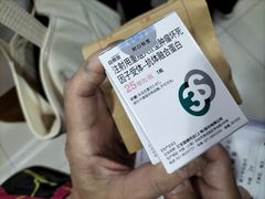 -复旦大学附属华山医院(总院)