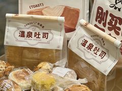 -熊猫家PANDA BAKERY(望江店)
