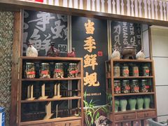-蚬皇•陈味莞(西平景湖店)