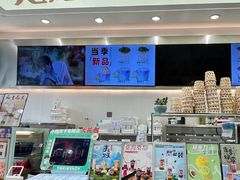 -雅克雅思(纱帽河店)