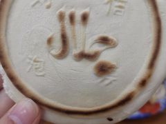 白馍-刘信牛羊肉小炒泡馍(回民街店)