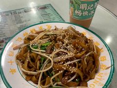 -西关明记肠粉(荔枝湾店)